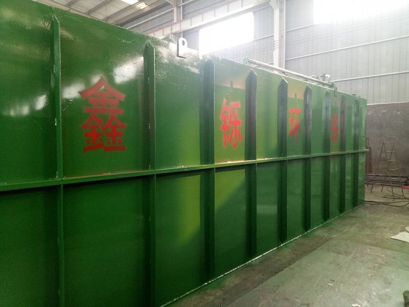 MBR污水處理設備